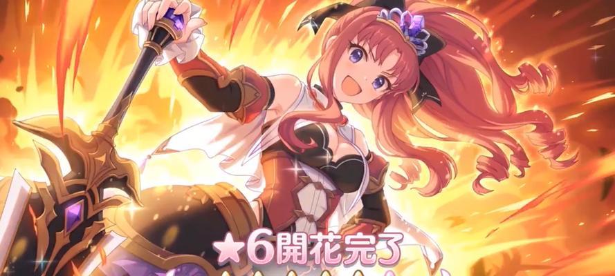 公主连结初音星星法测评？实用性如何？