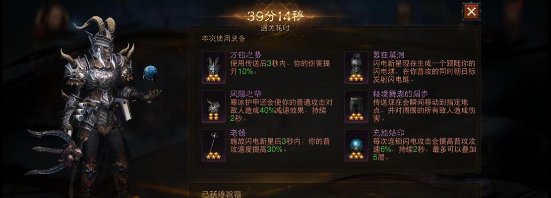 暗黑破坏神不朽武器发光方法是什么？装备如何才能发光？