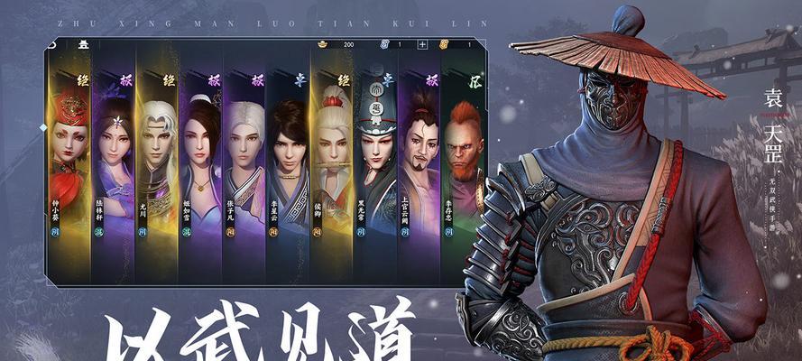 不良人3南北饮食怎么做任务流程攻略？详细步骤解析是什么？