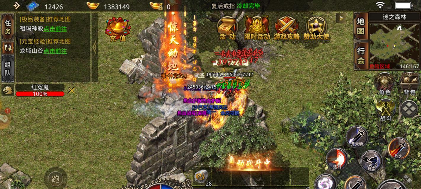 原始传奇法师如何招宝宝？怪物列表有哪些详细信息？