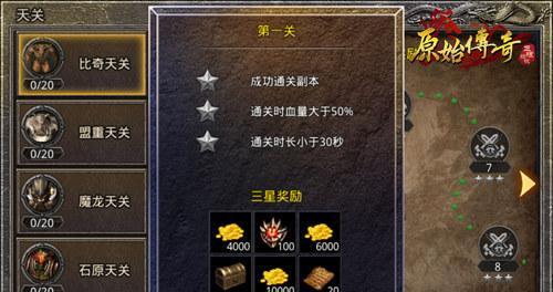 原始传奇法师如何招宝宝？怪物列表有哪些详细信息？