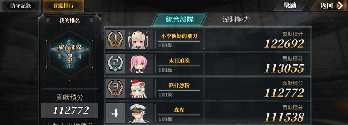 深渊地平线国服公测福利有哪些？如何参与获取？