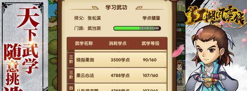 华山派绝学有哪些？小虾米如何在江湖中学习华山派武功？