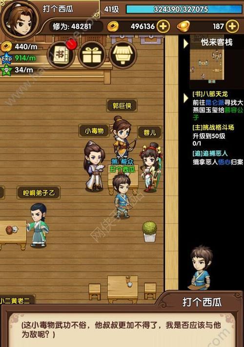 华山派绝学有哪些？小虾米如何在江湖中学习华山派武功？