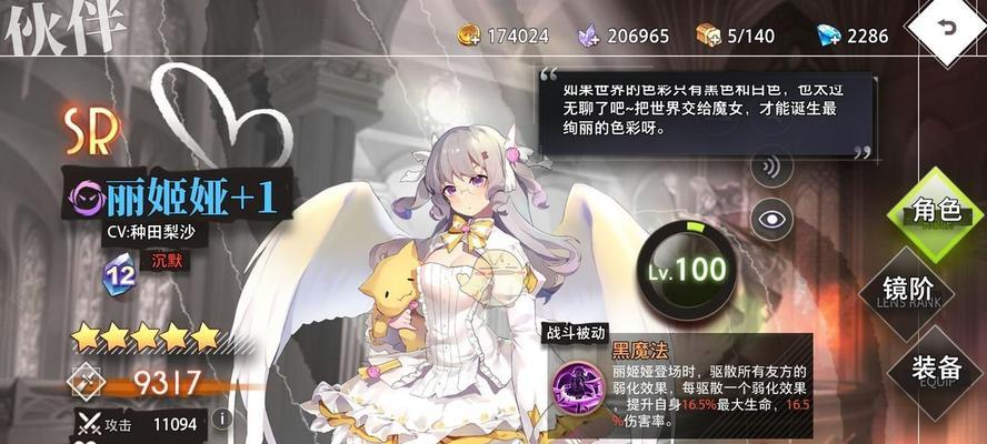 命运神界梦境链接如何赠送礼物？赠送攻略是什么？