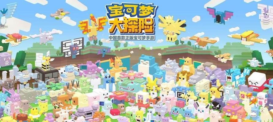 宝可梦大探险礼包码10位数2023最新怎么获取？有效期内如何使用？