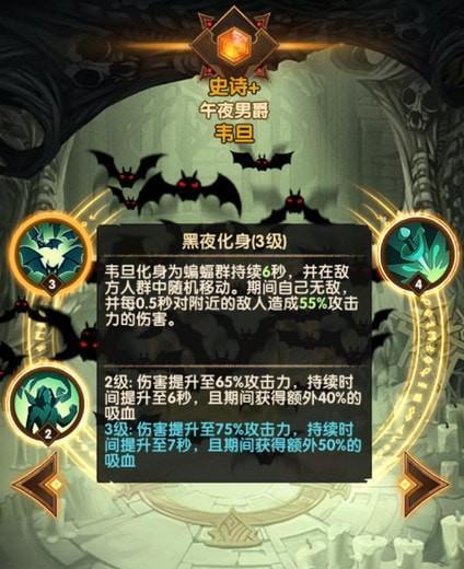 末日远征突击舰最佳技能推荐？如何选择？