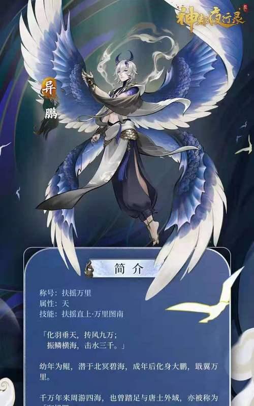 神都夜行录剑圣培养价值如何？培养剑圣的利弊分析？