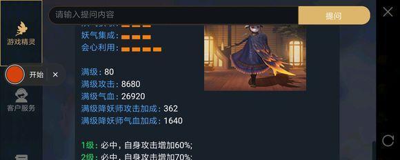 神都夜行录剑圣培养价值如何？培养剑圣的利弊分析？