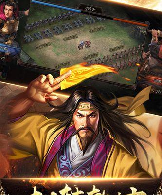 兽化三国最强武将选择攻略？如何打造无敌军团？