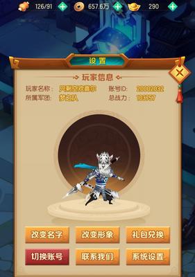 兽化三国最强武将选择攻略？如何打造无敌军团？