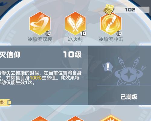 凹凸世界手游速战棋怎么玩？有哪些实用技巧和攻略？
