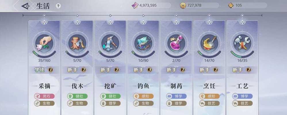 天谕手游新手职业选择指南？哪个职业更适合新手玩家？