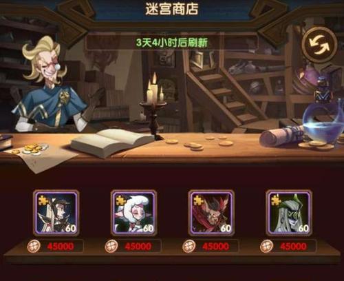 剑与远征克艾索斯英雄图鉴攻略？职业技能如何掌握？