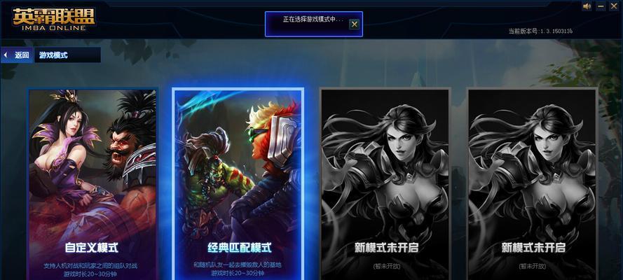 2023年英雄联盟手游无限火力什么时候开放？如何参与？