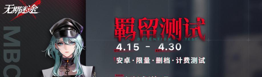 无期迷途枷锁如何破解?破解方法有哪些?