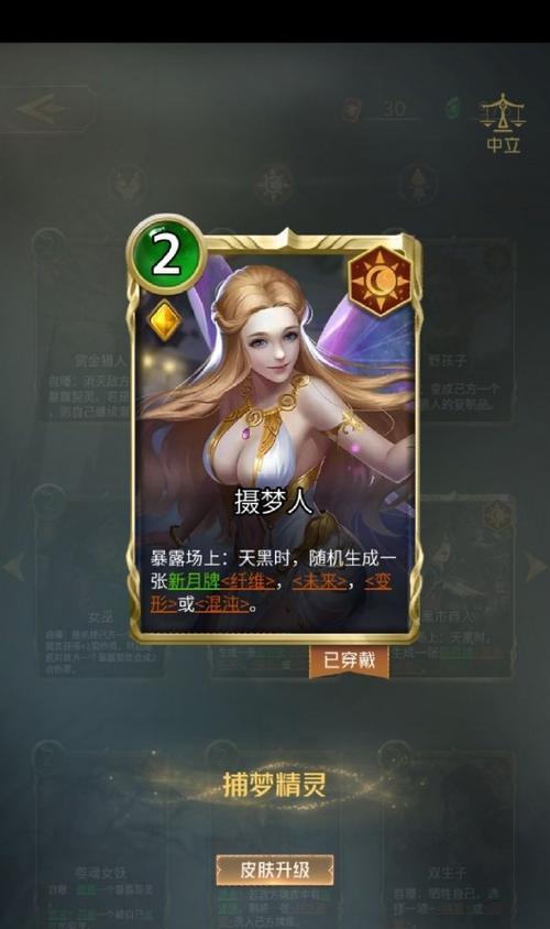 家国梦中稀有卡牌如何培养？哪些建筑最值得投资？