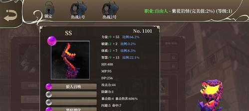 龙之气息宠物如何获得？宠物获得方法详解是什么？