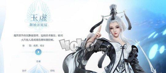 天谕手游孤高之羽任务怎么完成？攻略步骤详细解析？