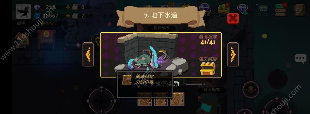 元素地牢新手选什么职业好？如何根据游戏特点做出选择？