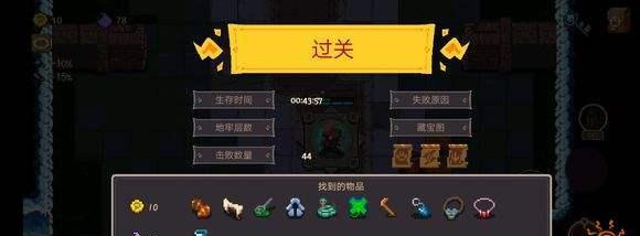 元素地牢新手选什么职业好？如何根据游戏特点做出选择？