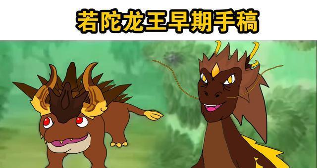 闹闹天宫龙王天赋加点推荐AD龙王怎么加点？最佳策略是什么？