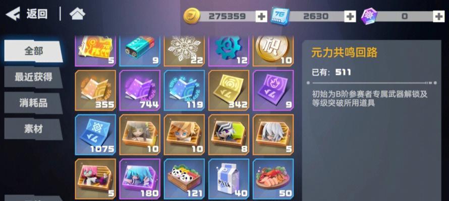 凹凸世界手游服装币获取方法有哪些？常见问题解答