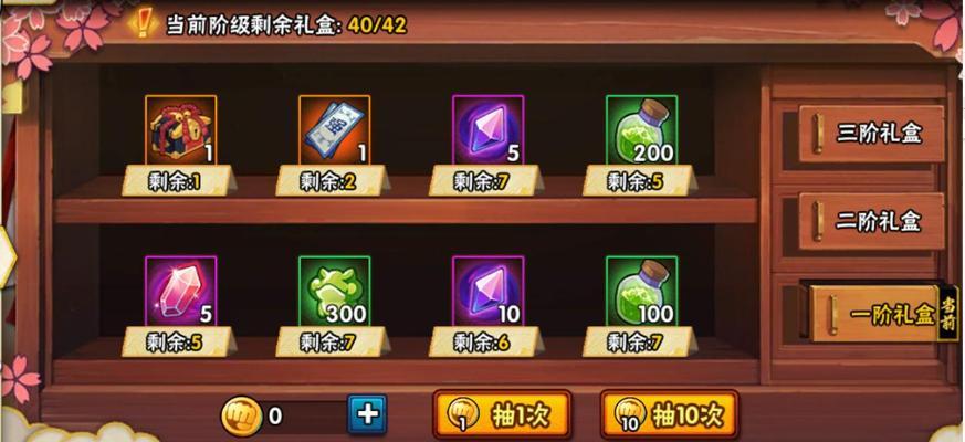 点券理财领取上限是多少？如何最大化领取点券？