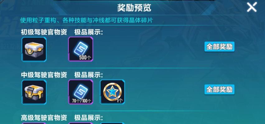 点券理财领取上限是多少？如何最大化领取点券？