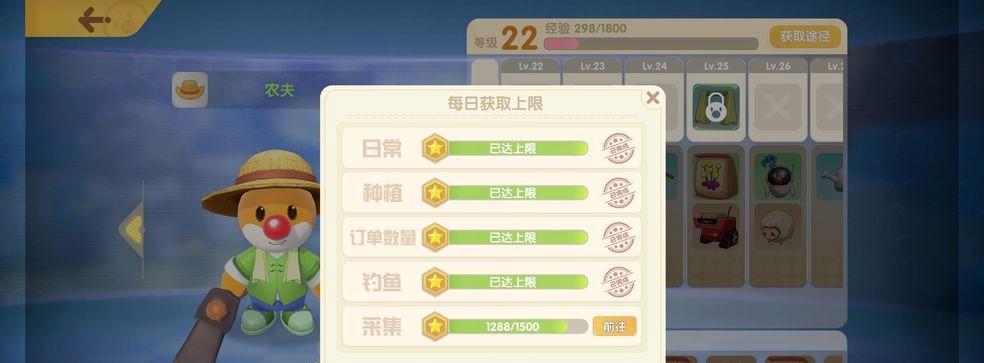 摩尔庄园手游铜矿石怎么获得？攻略大全解析！