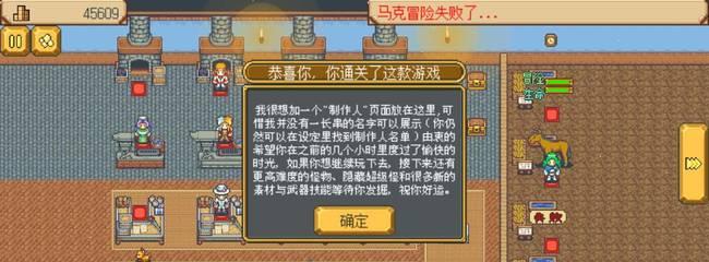 闹闹天宫虎王披风的属性是什么？如何获得？