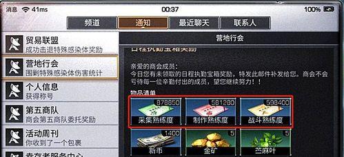 明日之后喷泉舞会进阶攻略？如何快速提升舞会表现？