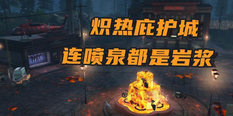 明日之后喷泉舞会进阶攻略？如何快速提升舞会表现？