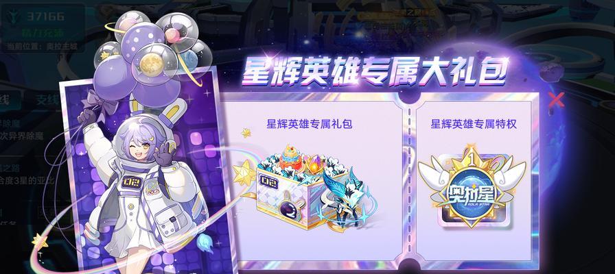奥拉星手游圣羽凌风怎么获得？攻略详解有哪些？