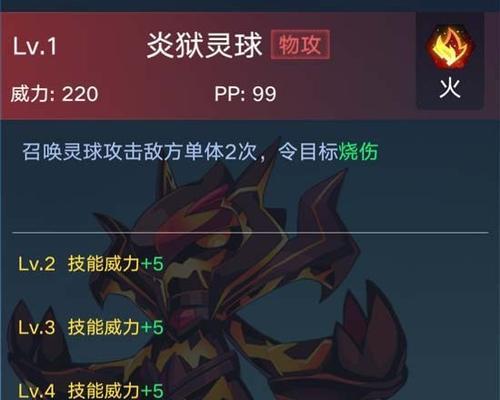 梦幻新诛仙狼崽崽怎么样？灵兽技能属性有哪些特点？