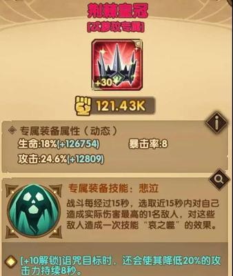 梦幻新诛仙狼崽崽怎么样？灵兽技能属性有哪些特点？