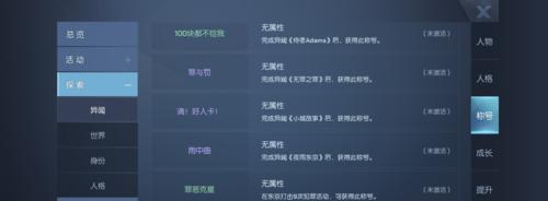 龙族幻想异闻攻略大全怎么玩？全部异闻解锁的详细步骤是什么？