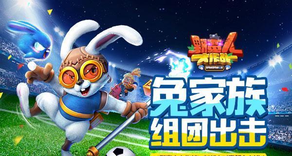 《野蛮人大作战》随宠搭配推荐？如何发挥最大效果？