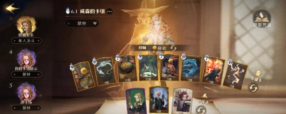 魂器学院扭蛋池玄学方法攻略？如何提高抽卡成功率？