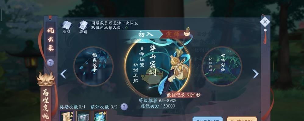 未来风暴猛男流玩法全解析？如何精通猛男流派？