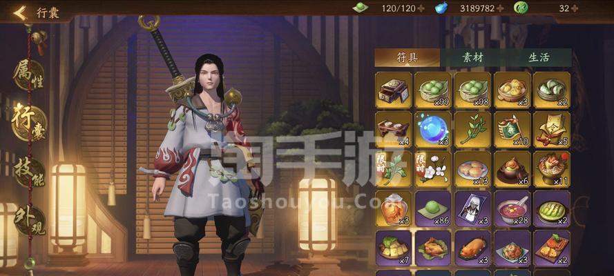 神都夜行录风伯打法详解？重聚踏青活动如何有效攻略风伯？