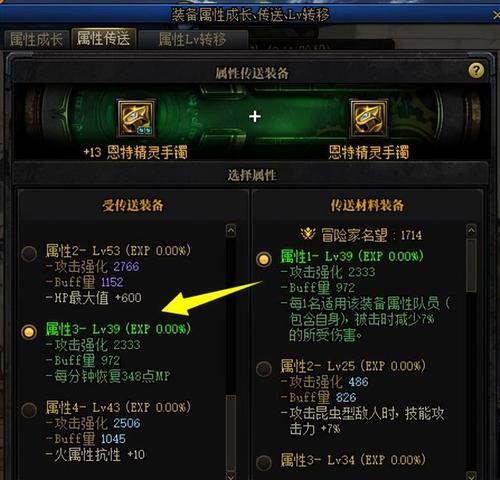 幻塔装备词条怎么选？哪些词条对提升角色能力最有效？