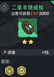 幻塔装备词条怎么选？哪些词条对提升角色能力最有效？