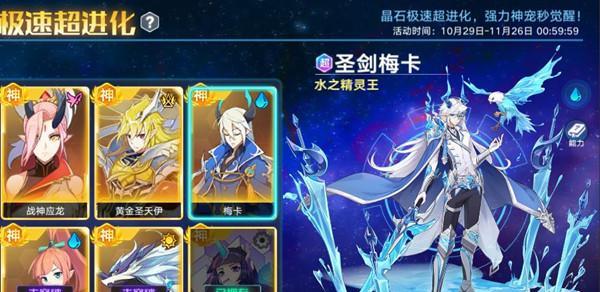 奥拉星手游兑换码2023最新2月合集怎么获取？常见问题解答？