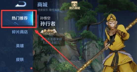 王者荣耀6周年限定皮肤高山流水怎么获得？获取方法有哪些？
