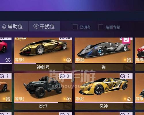 王牌竞速V芯片怎么获得？获得V芯片的攻略是什么？