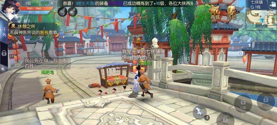 武林外传手游神算技能加点详解？如何发挥最大效果？