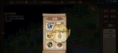 烟雨江湖归元剑意获取方法是什么？支线任务如何完成？