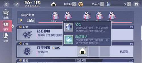 约战精灵再临祈愿系统怎么玩？祈愿玩法攻略有哪些？
