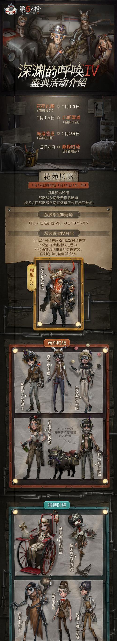穿越火线老沙的暗号最新一览是什么？如何获取最新暗号？